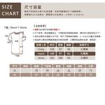 大尺碼-印花 插肩 圓領T恤-深灰/粉-0101143, , large