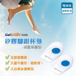 SI-SH210D-3538, , large