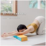USHaS 丨TravelLite Yoga Mat 6mm, 亮彩藍黃, large