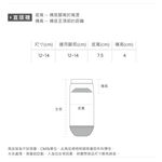 (多款)Disney 迪士尼公主直版襪【旺達棉品】PR-A203~PR-A205, , large