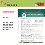 NongYou Cockscomb Flower Seeds, , large