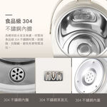 AIWA 愛華 5L 三段定溫電熱水瓶 AL-J5SG, , large