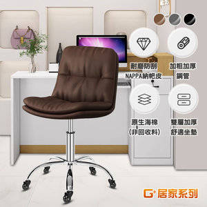 【G+居家】免組裝 人體工學雙層加厚柔軟坐墊電腦椅-2吋純黑輪(氣壓升降椅/吧檯椅/美容椅/收銀椅)