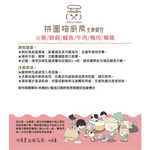 摩達客寵物-拼圖喵廚房主食餐包400克巨貓版*15入-養生補氣吃鱸魚, , large