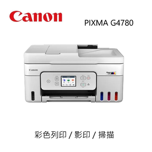 Canon Printer