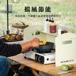 【Treewalker 萊茂】爐具四折擋風板(含置物板) (顏色隨機), , large