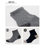 【BVD】防黴消臭1/2男襪<深灰>B518 男襪 短襪 香港腳, , large