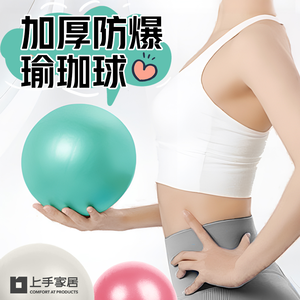 anti-burst-yoga-ball-green