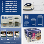 優得抽真空密封罐-300ml, , large