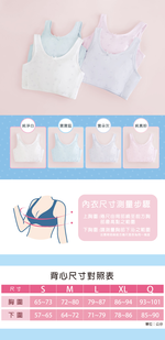 【Clany可蘭霓】 MIT小貓咪無鋼圈無感粉色少女S-Q/2XL 內衣 學生涼感內衣 成長型 8038-31, , large