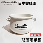  Yutaka LW-205, , large