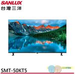 SANLUX 50" 4K TV Monitor (Taiwan-Made) SMT-50KT5, , large