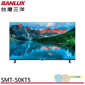 SANLUX 50" 4K TV Monitor (Taiwan-Made) SMT-50KT5