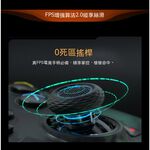 墨將彩虹2PRO可支援 SWITCH2 PC ios安卓多平台霍爾巨集｜APEX英雄｜魔物獵人荒野｜陀螺儀, , large