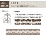 KINGO-超大尺碼-鬆緊抽繩  排汗短褲-黑-515306, , large