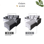 【Hampton 漢汀堡】湯瑪斯L型沙發組-耐磨皮-岩石灰, , large