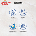 〔虹牌〕450平光水泥漆8066鄉居, , large