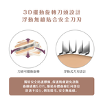 【千康購物網】日本貝印KAI miness 身體除毛刀(內付替換刀片), , large