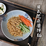 【任e購】壹善-日式芝麻醬拌麵-3入/袋*4袋, , large
