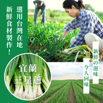 [欣園食品] 鬧滋鬧滋 三星香蔥腰果  (120gx1罐), , large