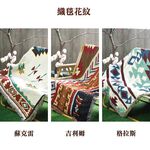 Bohemian Knit Blanket 130x180cm, , large