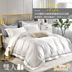 【Betrise】 Hanyu White | Hollow Elegant Series 300-Thread Thread Long-Stack Cotton Solid Hollow Four-Piece Quilt Cover Set – Double, , large
