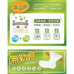 【BVD】超消臭船型氣墊襪-L-4入-B627 襪子/短襪/抑菌除臭襪, , large