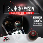 car supplies, , large