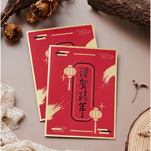 1A 2026 馬年 賀年卡 謹賀新年 30張入 /包 3017