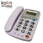 KOLIN 歌林 超大字鍵有線電話機 KTP-DS005, , large