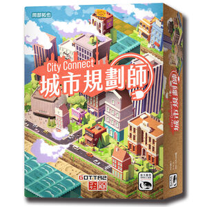 【新天鵝堡桌遊】城市規劃師