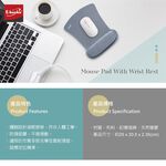E-BOOKS MP4 Wrist Guard Stress Relief Mouse Pad Ergonomic Design Non-slip Bottom Layer Precise Mouse Positioning, , large
