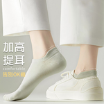 [凱得國際]KISSDIAMOND百搭提耳不掉跟船襪7雙組 KDG-2857, , large