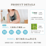 【可蘭霓Clany】 涼感透氣低敏潤膚消臭加大尺碼無鋼圈M-2XL內衣 神秘黑潮 6922-63, , large