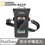 National Geographic 國家地理 Dry Bag 防水手機袋2L 手機套 滑雪 漂浮 防水套 - 黑色, , large