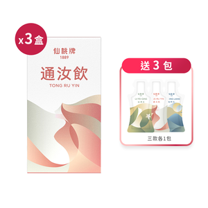 TONG RU YIN X 3 Pack