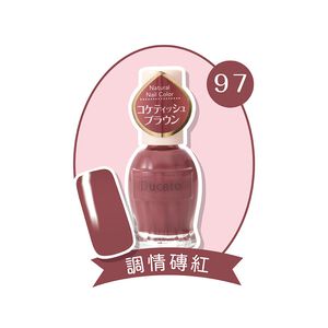 【千康購物網】《日本原廠正貨》Ducato 自然潤澤指甲油 調情磚紅N97