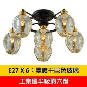 Lighting