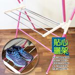 GS MALL 台灣製造 X型折疊曬衣架  X型折疊架 棉被架 毛巾架 曬衣架 收納架 衣櫥架 晾曬架 置物架  X型架, , large
