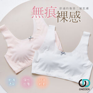 (多款)成長型胸衣【旺達棉品】GK-NNT002