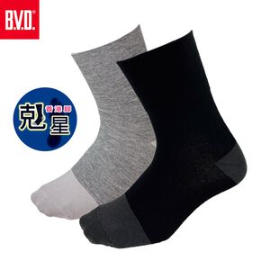 【BVD】防黴消臭細針寬口男襪<中灰>B543 男襪 短襪 休閒襪 無痕 香港腳