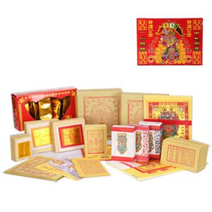 【金發財金紙】普渡公-普渡公金(金紙 -普渡必用)