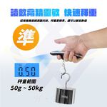 USB-C Luggage Scale - Silver (Type-C Rechargeable), , large