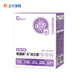 【正光藥局】哺佳孕-衛適樂A+益菌 2g*30入/盒, , large