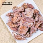 【台灣小糧口】梅肉 100g*1包, , large