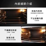 義大利 Giaretti 24L旋風烘烤氣炸烤箱 GL-9823, , large