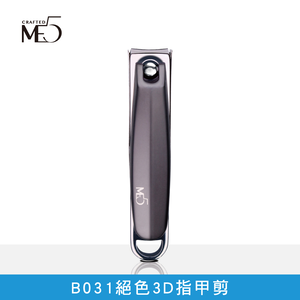 [ME5] B031 Vivid 3D Nail Clipper
