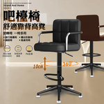 【G+居家】免組裝 設計師方格扶手皮革高吧檯五爪高腳椅-黑皮, , large