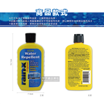RAIN X Glass Water Repellent 207ml, , large