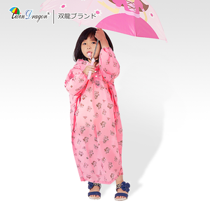 [ Twin Dragon]Q Bear Kids Raincoat, Ultra-Light Quick-Fit,(EC4012) – Strawberry Pink, Size S